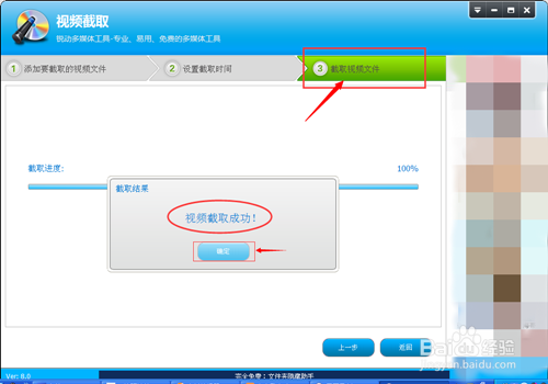 如何制作以PPT为背景的视频