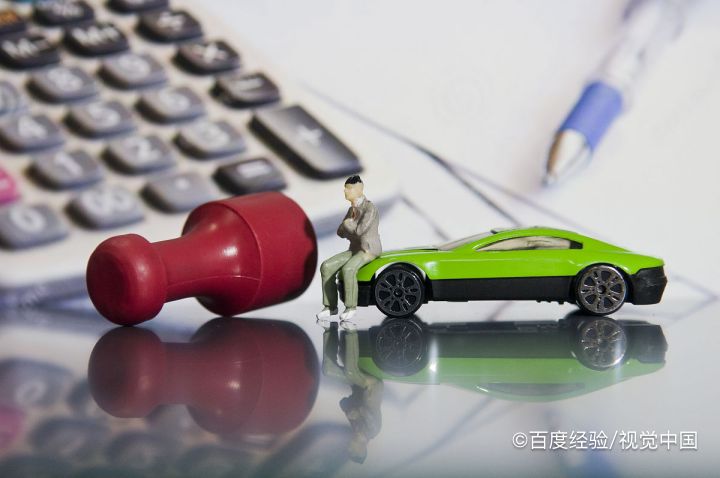 北京单位申请小客车配置指标需要什么条件