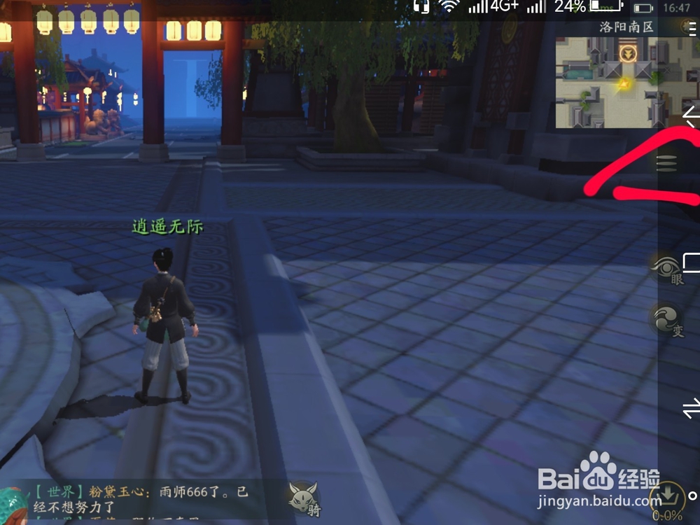 神都夜行录玩法攻略