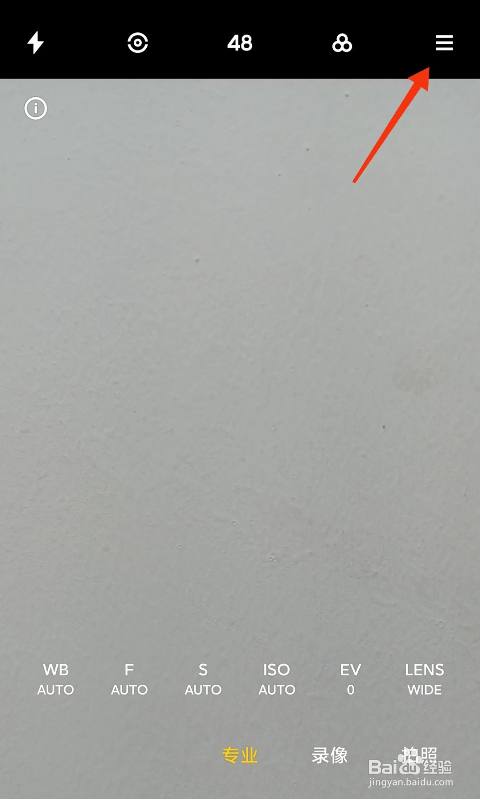 红米手机如何开启定时拍照