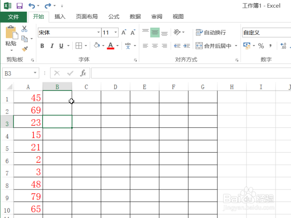 Excel多表格求和方法