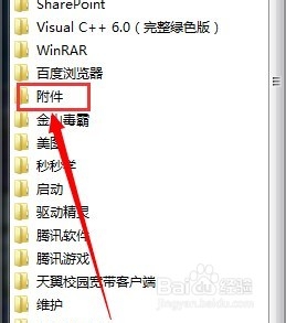 怎样进行磁盘清理（两种方式）