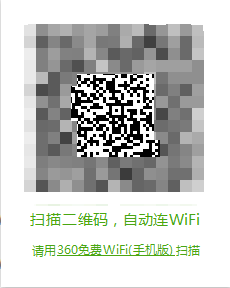 怎样用电脑建立WIFI热点