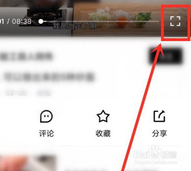 青桃画面模糊如何解决