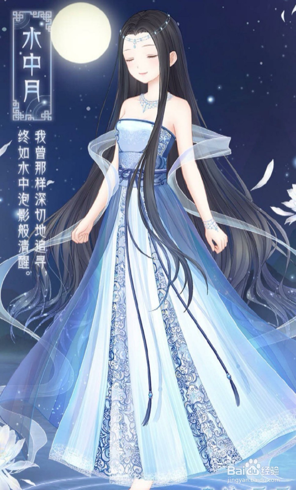 奇迹暖暖女仆装小暖暖怎么获得