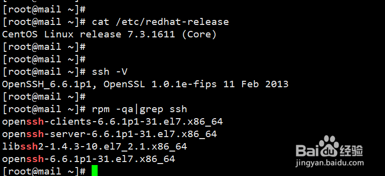 Centos7升级Openssh 8.0 解决更新ssh无法登录