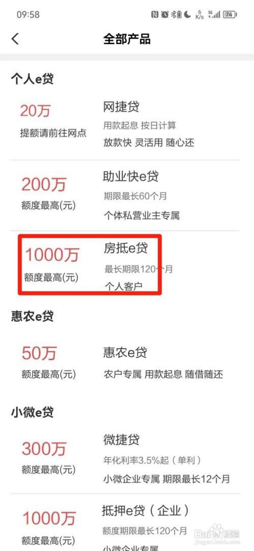 房产证贷款如何贷