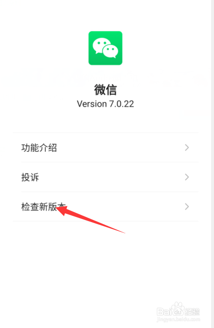 微信微信豆在哪里