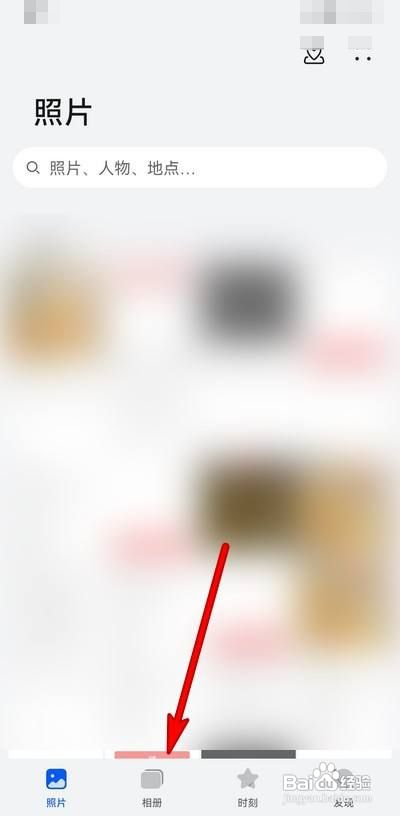 华为p40图片保存在哪里