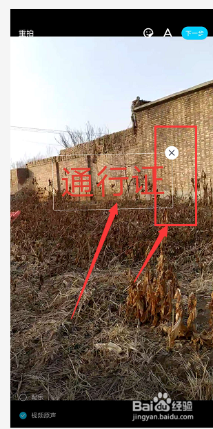 手机QQ发布视频说说时如何给视频上添加文字