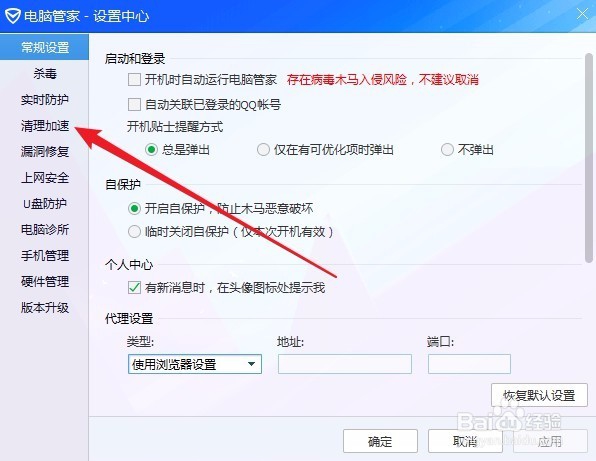 Win10怎么样自动清理垃圾文件 如何删除垃圾文件
