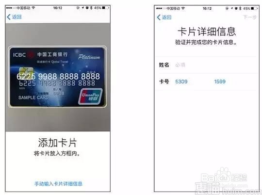 苹果支付applepay是什么？如何开通applepay？