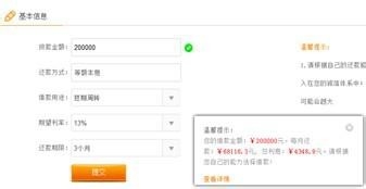 如何选择适合自己的借款项目