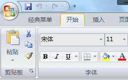 EXCEL如何改变字体