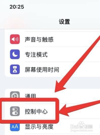 苹果手机无线网扫一扫在哪里?