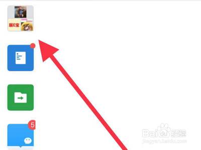 微信群接龙功能如何使用？