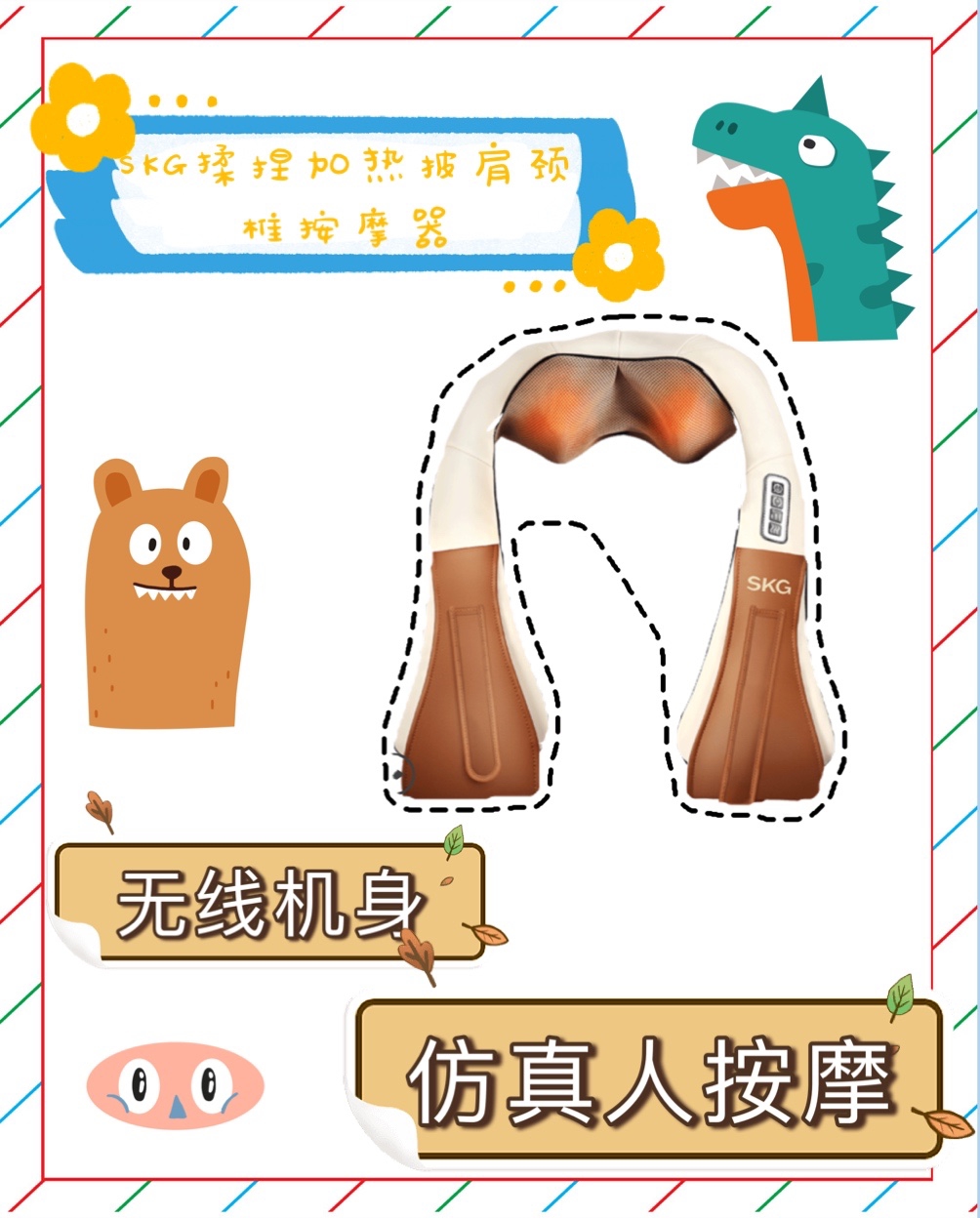 过年好礼送好礼，充满幸福感。