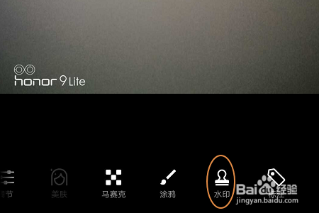 华为手机如何给照片添加日期水印？