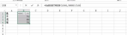 Excel中如何生成指定范围内的随机数字？