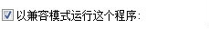 解决win7电脑如何玩暗黑破坏神2的问题