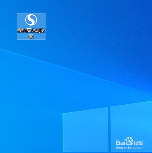 搜狗浏览器怎么更换文件下载位置