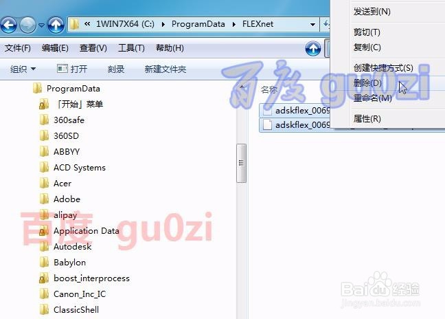 软件锁许可管理器未正确安装不起作用怎么办