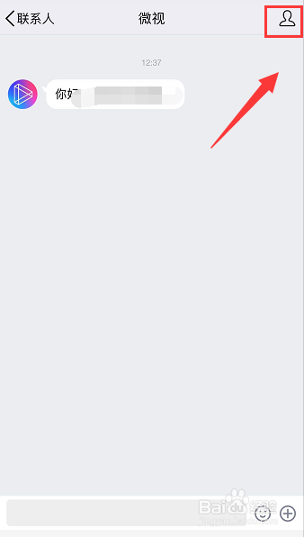 QQ怎么禁止微视推送消息，QQ怎么取消关注微视，