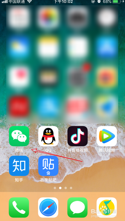 微信怎么关闭小程序通知提醒_微信禁止上课提醒