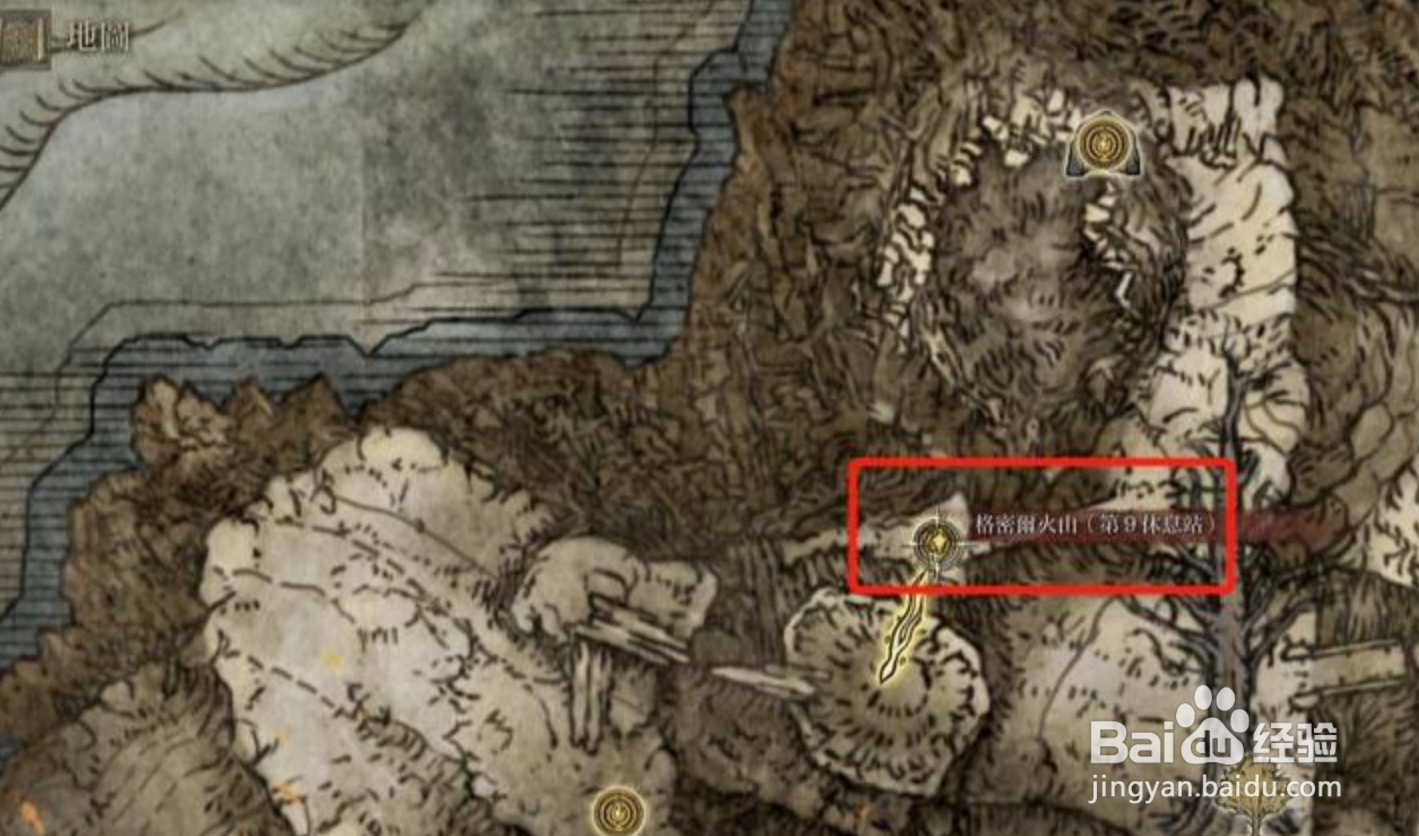 格米尔火山怎么走