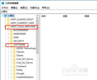 Oracle卸载完整步骤(window10下)