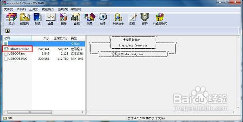 U盘容量变小了怎么办