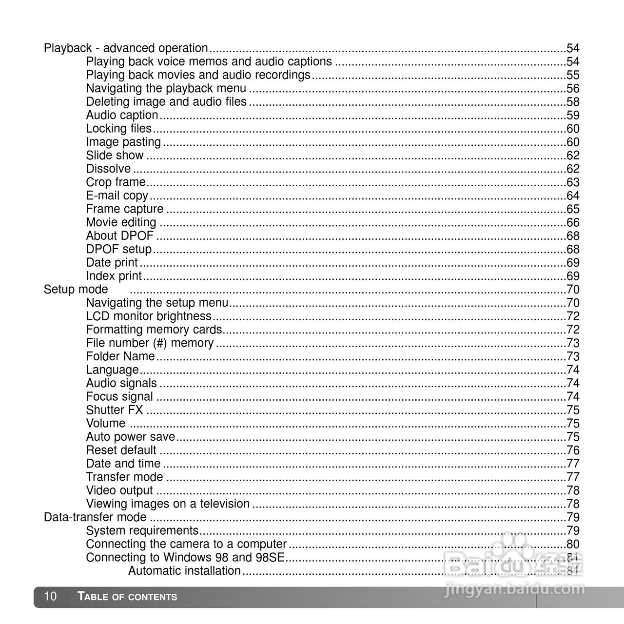 柯尼卡美能达 DiMAGE X50数码相机说明书:[1]