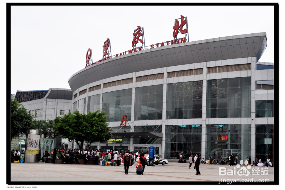 重庆大学新生指南：[2]报道乘车路线