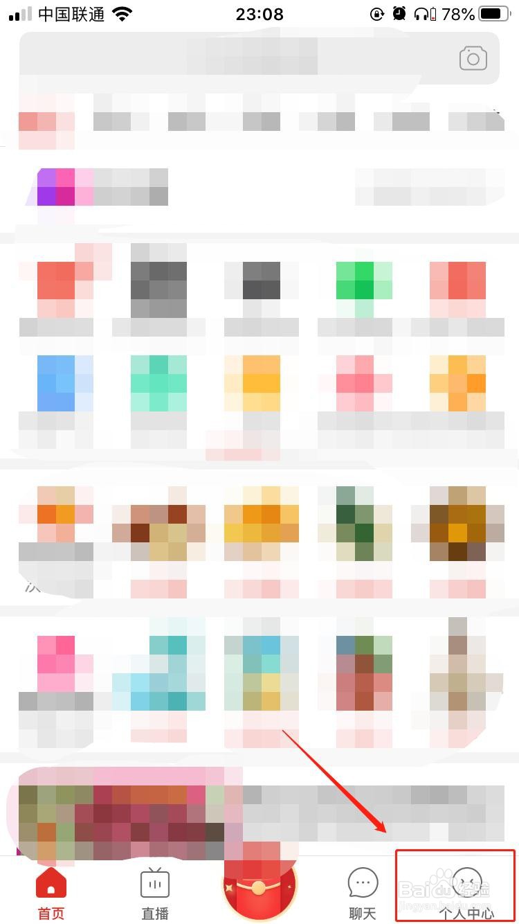 拼多多如何设置允许好友查看动态范围为最近半年