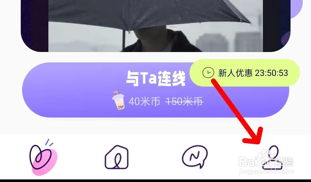 小西米语音怎么清除缓存