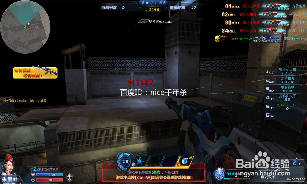 生死狙击如何玩好暴乱监狱?