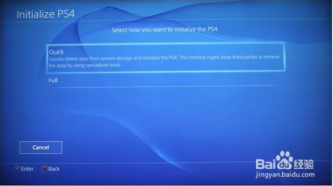 如何使您的PlayStation 4恢复出厂设置