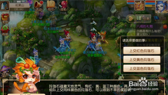 梦幻西游手游玲珑曲之思攻略