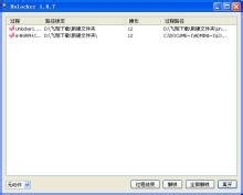 如何删除U盘中的顽固文件