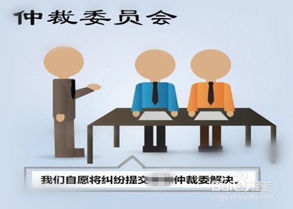 如何解决房屋租赁纠纷