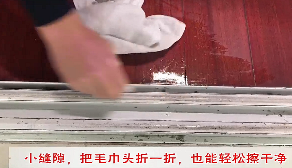 如何清理窗户缝隙