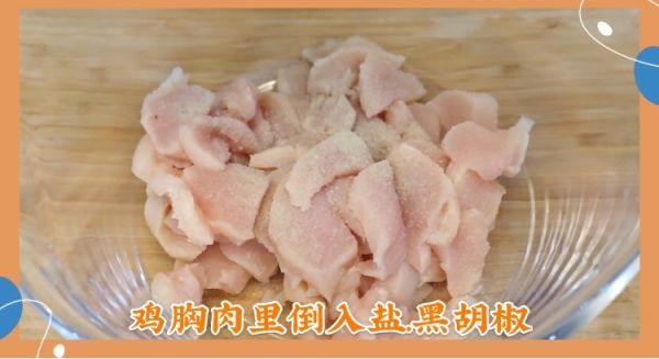 缤纷时蔬烤鸡胸肉