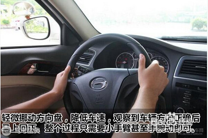 科目三考试全攻略