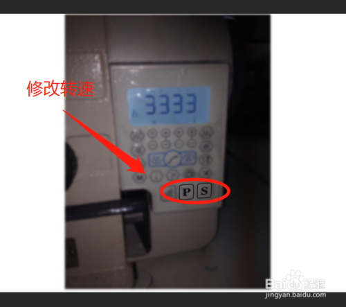 怎么调平车电脑速度?