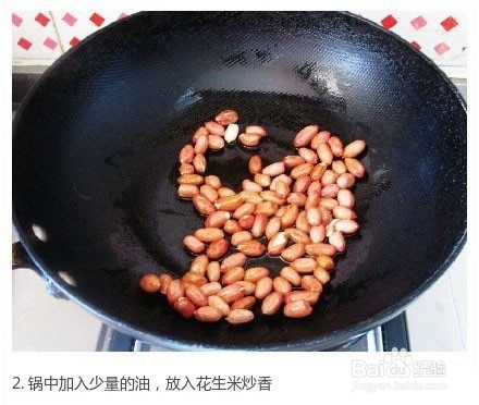 酸辣粉制作方法。