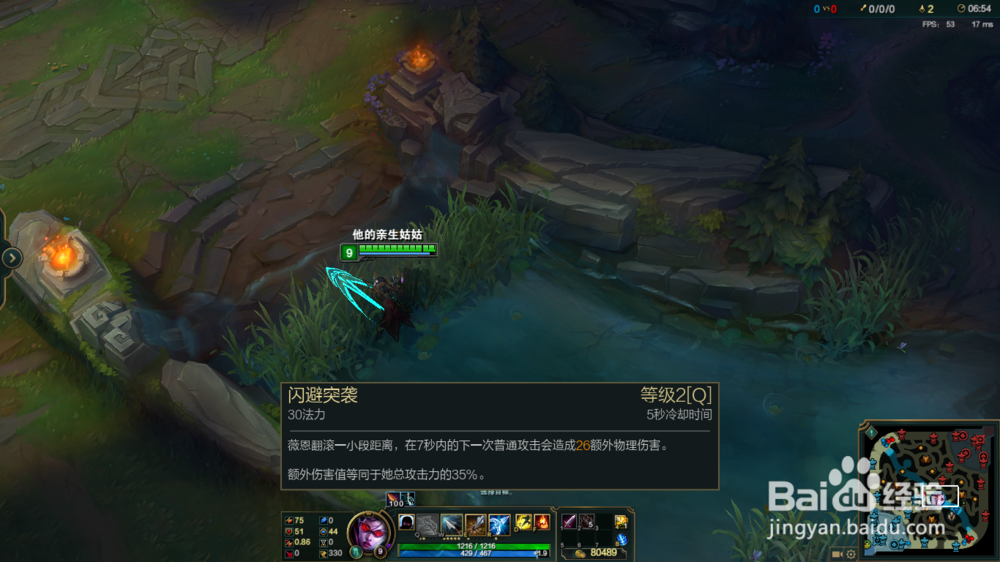 lol如何玩好VN？