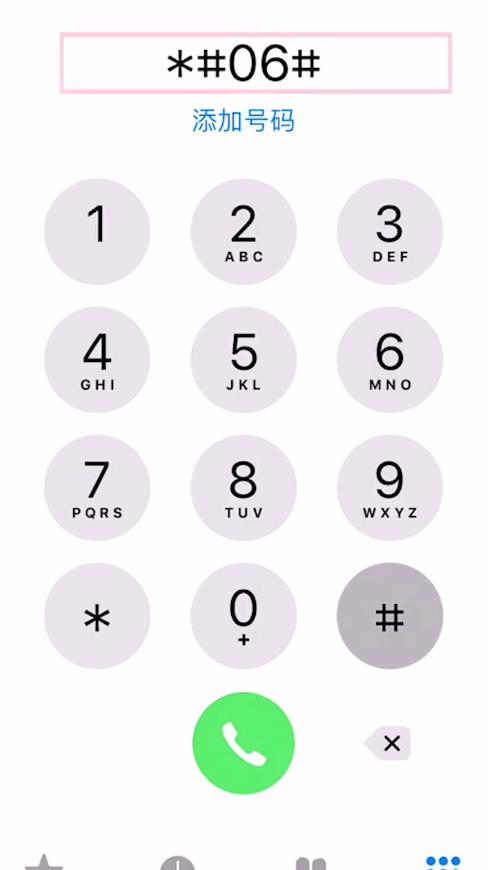 如何识别iPhone翻新机？