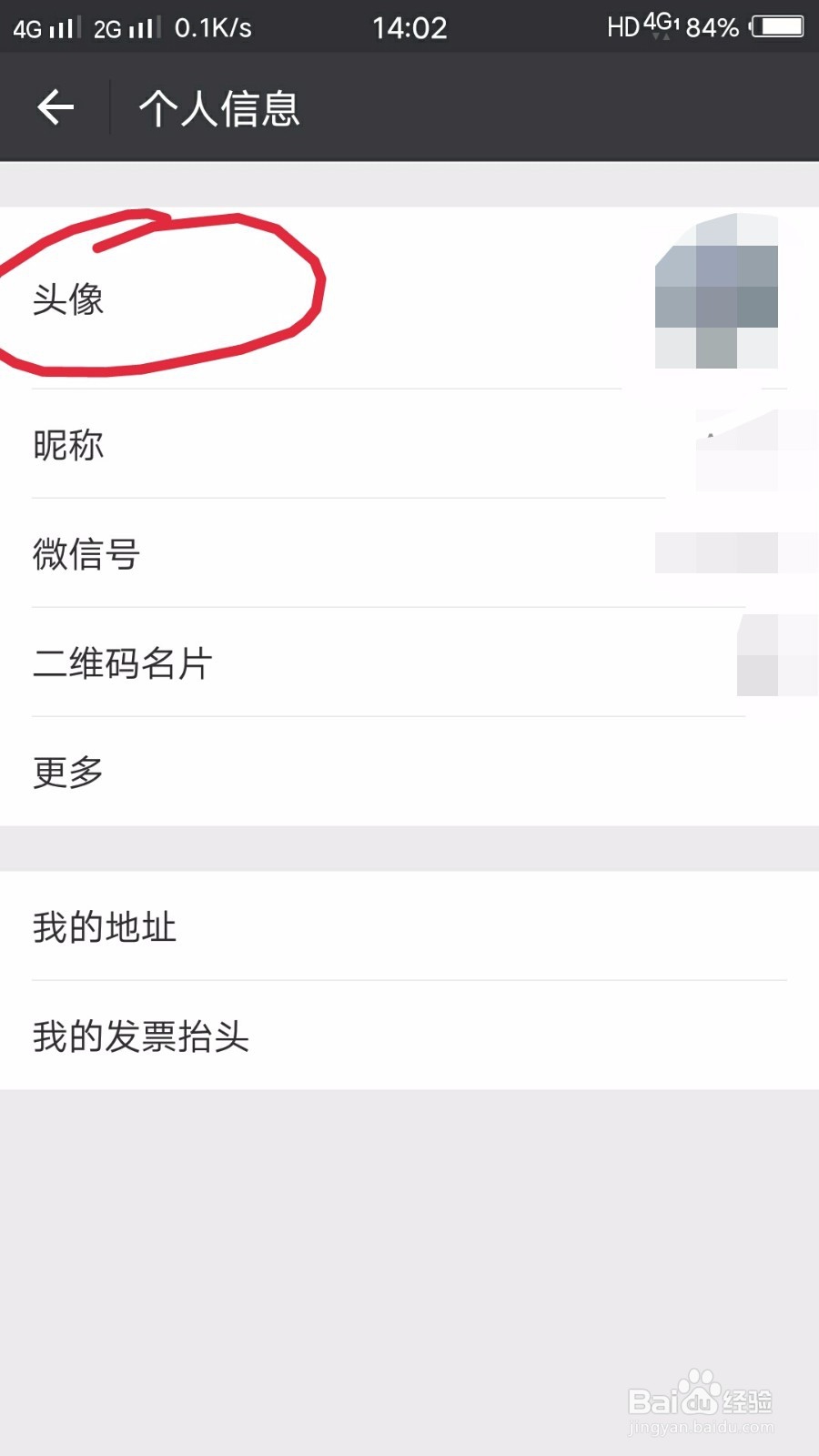 如何戴圣诞帽