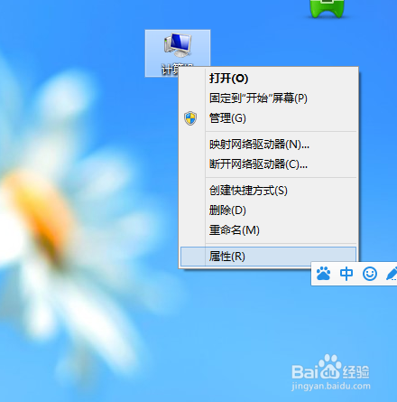 怎么调节屏幕亮度