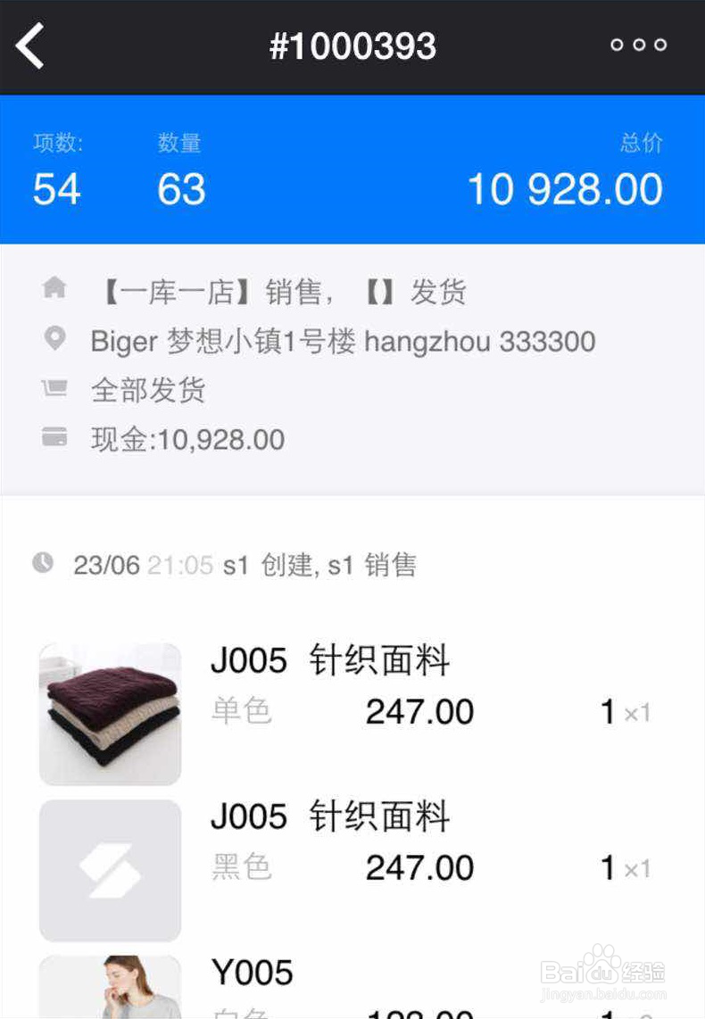 多客的使用指南